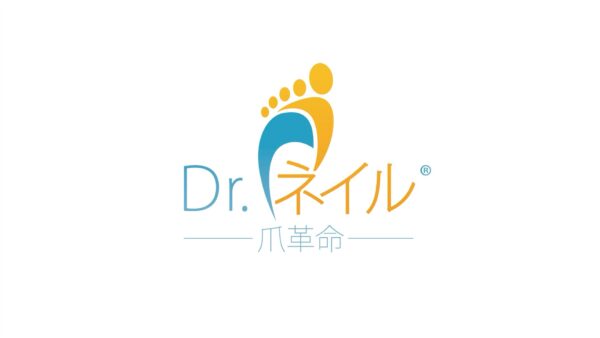 魚の目巻き爪肥厚爪専門店ホームページをリリース！